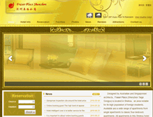 Tablet Screenshot of frasershenzhen.com